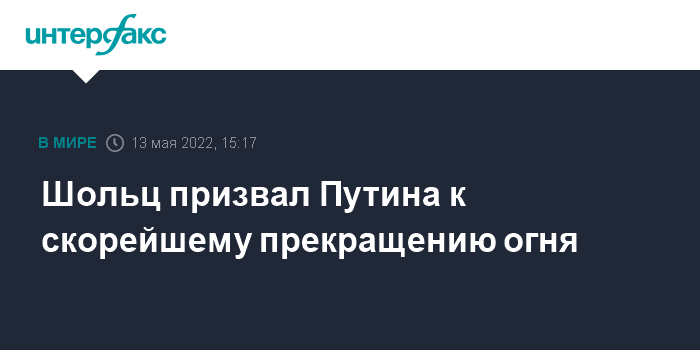 26 июля 22:05 В Совфеде рассказали, зачем Зеленский позвонил Путину