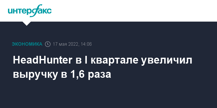 17 мая 2022, 14:23 Свердловским бизнесменам предложили сервис для 50-процентной экономии