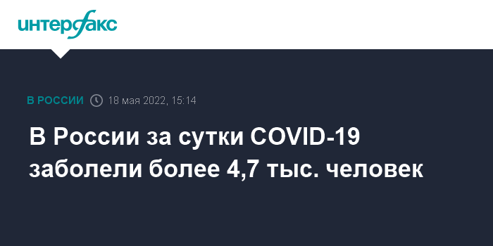 10:24, Сегодня За сутки в Крыму выявлено 37 случаев коронавируса, 2 человека скончались