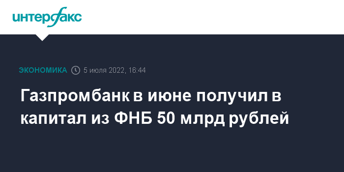 Силуанов заявил, что первый шок экономики от санкций прошел