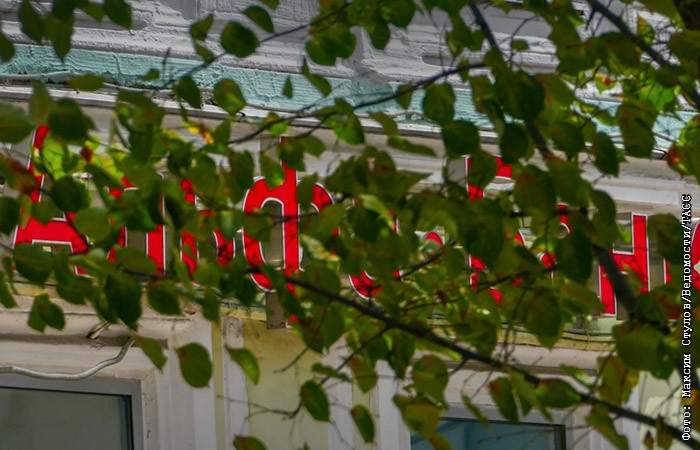 Украинский Альфа-банк сменит название на Сенс банк