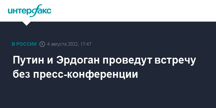 Кремль ответил на угрозы Зеленского по поводу референдумов