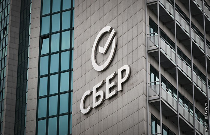 Сбербанк продал дочерний банк в Казахстане холдингу "Байтерек"