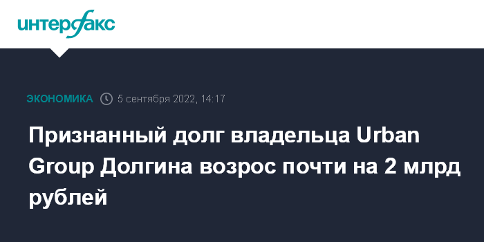 долговцы сталкер. владелец долга. владелец долга. сталкер зов припяти долговец. долги по коммунальным платежам предыдущего собственника.