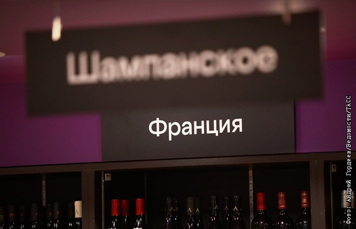 Минпромторг РФ предложил внести алкоголь в перечень для параллельного ...