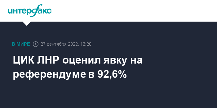 В ДНР, ЛНР, Херсонской и Запорожской областях подсчитали 100% голосов