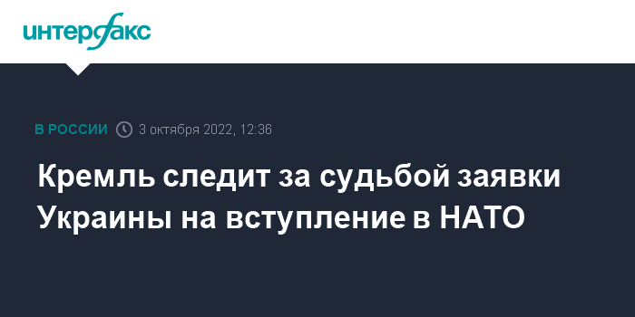 1 минуту назад Подоляк ответил на заявление Пескова о том, что "Киев может прекратить войну за сутки, сложив оружие"