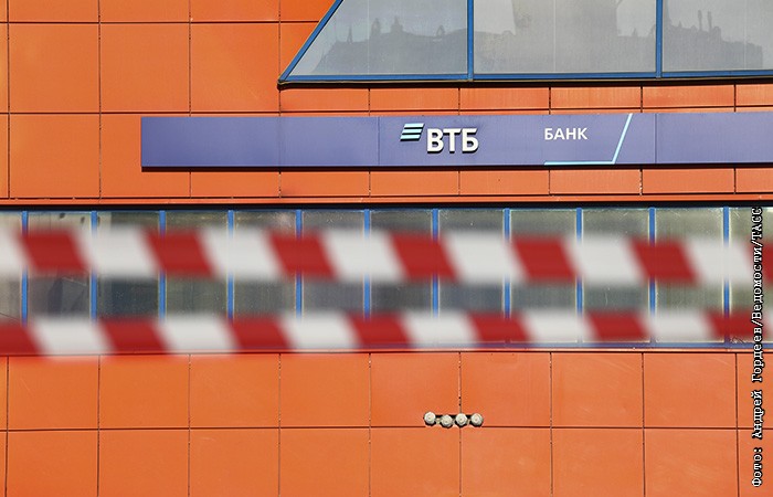 Костин заявил об ограничении возможностей ВТБ по выплате дивидендов в ...