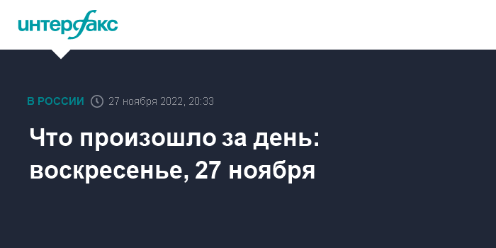 28 ноября 2022, 03:33 "Выходи и дерись, а не подло бей со спины": Радимов о действиях Соболева