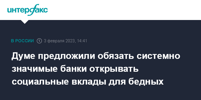 системно значимые банки 2024. системно значимые банки рф. критерии оценки банков. список системно значимых банков россии. системно значимые банки 2024.