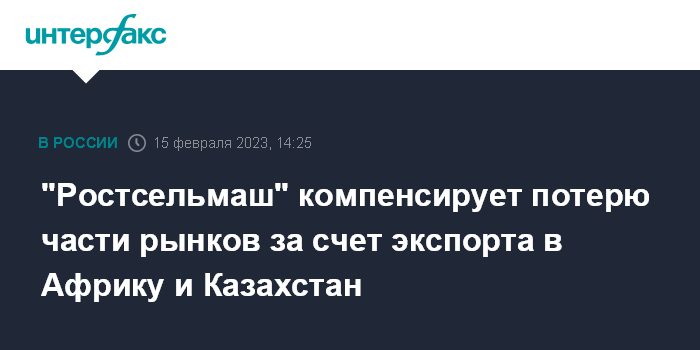 Экономия газа. Что приводит к инфляции. Газ для россиян. Бананы слабят кишечник. Недавно легализовали травку в нью-йорке.