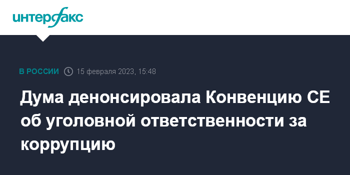 Что значит слово денонсировать. Что означает слово анонсировать. Ратификация и денонсация. Что означает слово анонсировать. Денонсация это.