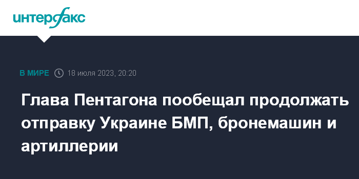 Наследник мем. Вывеска пункт приема гуманитарной помощи для беженцев. Что помогло и продолжает людям передавать опыт. Продолжать передать. Картинки а ты сдал показания счетчика.