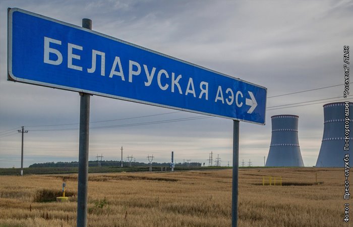 Минск поставил перед Москвой вопрос о компенсациях из-за ситуации с БелАЭС