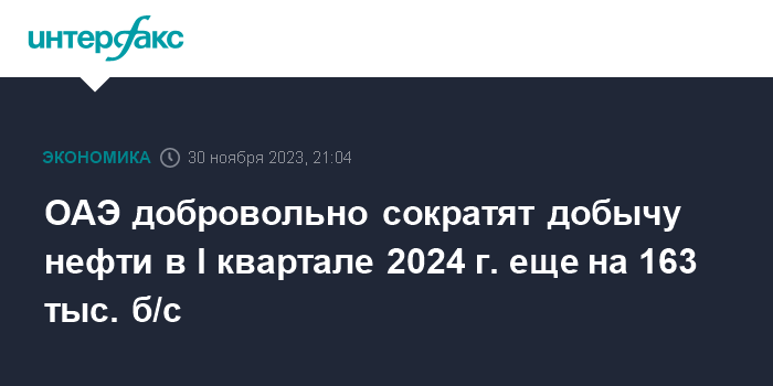 Утвержден бюджет на 2024 год. Бюджет РФ 2024-2026 вывод. Банк России повысил ключевую ставку.