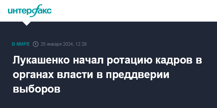 Функции политической власти егэ обществознание. Системы избирательного права. Системы избирательного права. Важнейшая функция власти в предвыборный период. Важнейшая функция власти в предвыборный период.