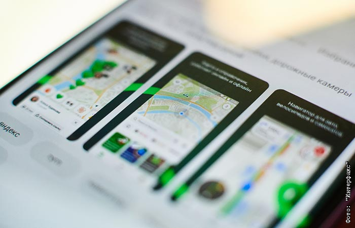 2 гис плей маркет. Умный дом гугл плей. Гугл плей пдф. Google play мои приложения. Втб приложение.