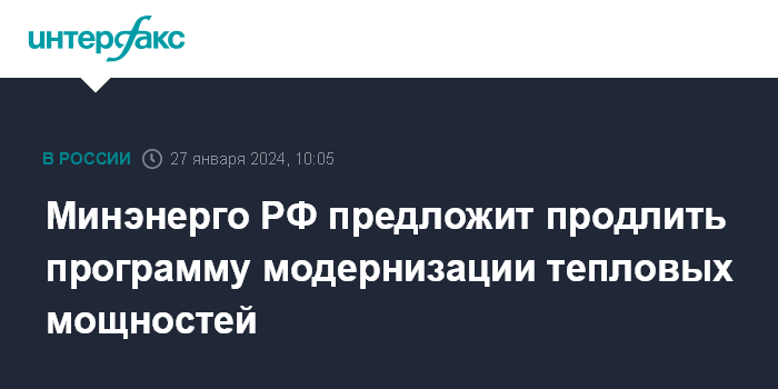 приказ рф. нормативные документы по электробезопасности. распоряжение министра. приказ министерства спорта рф о присвоении мастера спорта россии 2021. 811 от 12.