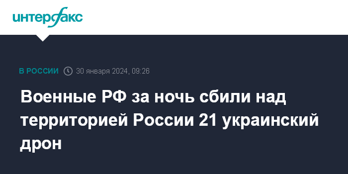 Военное ревю комсомольская правда. Военное ревю михаил тимошенко. ,,. 01 2024. 01 2024.