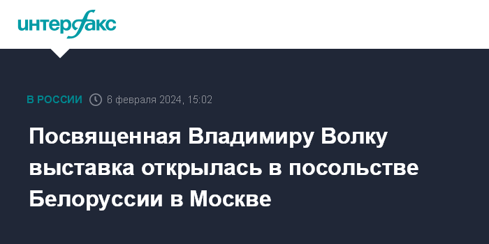 В Москве открылась выставка, посвященная меценату Сергею Третьякову