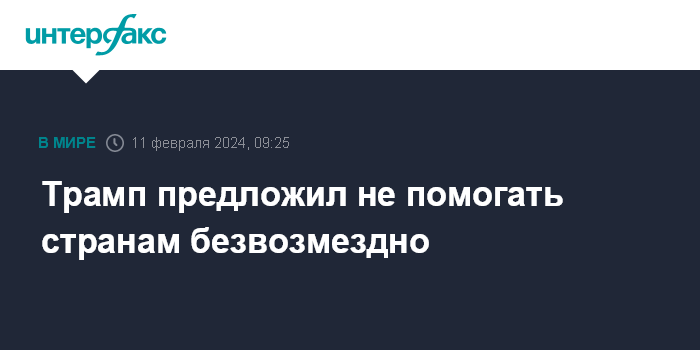 Получить помощь от богатых людей безвозмездно. Безвозмездная помощь деньгами от богатых. Безвозмездная помощь деньгами от богатых. Окажите финансовую помощь. Оказание финансовой помощи.