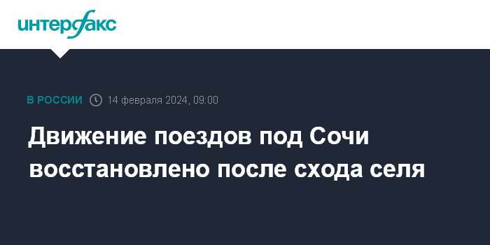 сель в геленджике. селевые потоки в сочи. сель в сочи сегодня. оползень в сочи 2021г. сель в сочи сегодня.