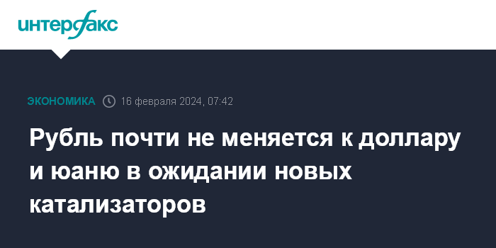китайский юань к рублю. 180000 юаней в рублях. биржа рубль евро. график напечатанных долларов. курс рубля.