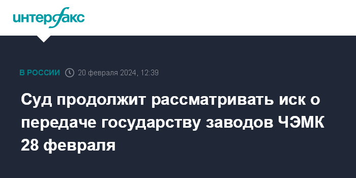 Порядок рассмотрения дела в суде первой инстанции. Подлежащее рассмотрению арбитражными судами. Судебное разбирательство в арбитражном суде первой инстанции. Федеральный арбитражный суд округа компетенция. Подлежащее рассмотрению арбитражными судами.