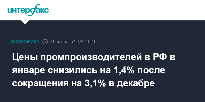 Упадок производства. Диаграмма снижения. Падение производства. Снижение выпуска продукции. Снижение выпуска продукции.