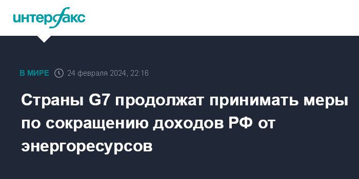 главный источник доходов государства. прибыль государства. доходы страны. источники доходов гос ва. доходы государства.