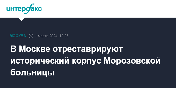 итоги выборов мэра москвы 2018. плакат кандидата в депутаты. выборы мэра москвы 2018 год. выборы мэра москвы (2018). собянин мэр когалыма.