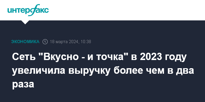 презентация итоги года компании. компания итоги года. итоги года компании. итоги года инфографика. компания в цифрах инфографика.