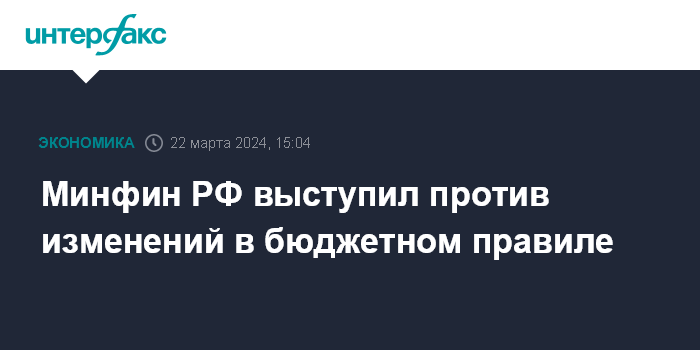 порядок принятия закона о поправке к конституции рф. внутренние преобразования. процедура внесения поправок в главы 3-8 конституции рф. 9 конституции рф. изменение 3 главы.
