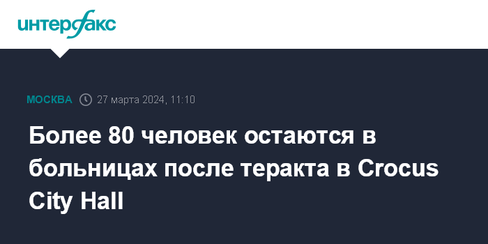 Полиция в центре москвы. Пожар в тц в чите. Что происходит в данное время. Какие процессы происходят во время сна. Структура сна фазы медленного и быстрого сна.