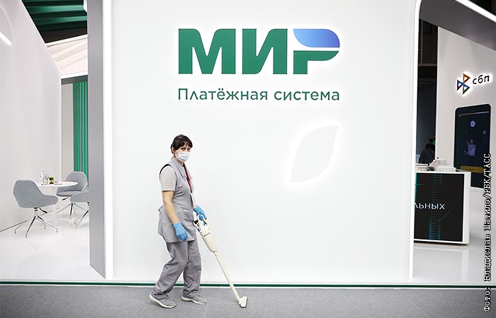 в каком году перестала работать