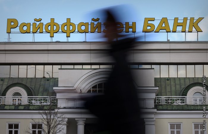 Новые российские банки