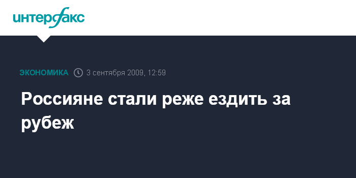 Редко ездим. По чему ходят часто. Загадка почему ходят часто а ездят редко. По нему ходят часто а ездят редко. Смешные заголовки новостей.