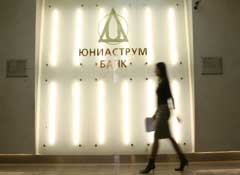 "Юниаструм Банк" предлагает кредит для арендодателей по самой низкой в России процентной ставке.