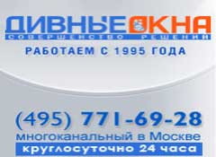 Правильное остекление - залог чистоты и уюта в вашем доме