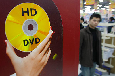 Toshiba потеряет 666 миллионов из-за неудачи с HD DVD

