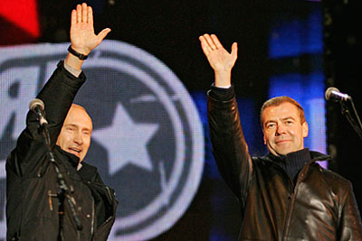 Медведев и Путин на концерте на Васильевском спуске