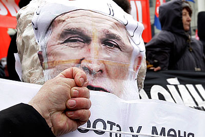 Митинг против визита в Киев президента США Джорджа Буша