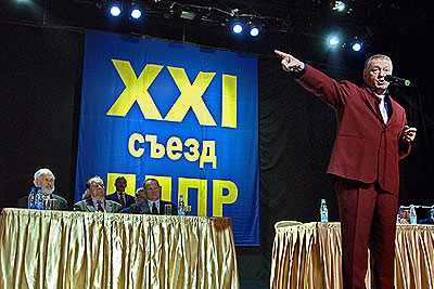 XXI Съезд Либерально-демократической партии России