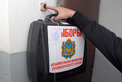 Выборы мэра Владивостока