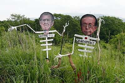 Акция протеста антиглобалистов на саммите G8