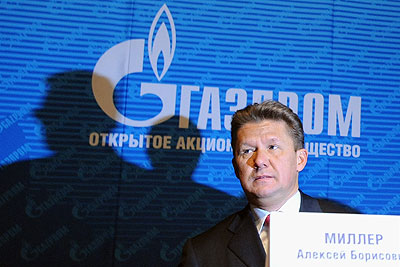 Годовое собрание акционеров "Газпрома"