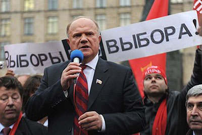 Митинг КПРФ против результатов выборов в Мосгордуму
