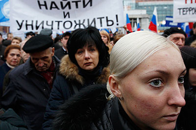Митинг памяти жертв "Невского экспресса" в Петербурге