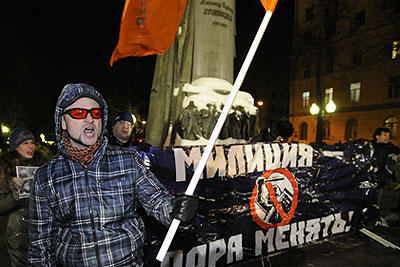 Митинг за реформу МВД прошел в Москве