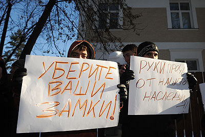 Митинг жителей поселка "Сокол" в защиту своих домов